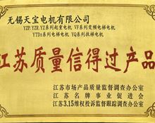 企業(yè)榮譽(yù)